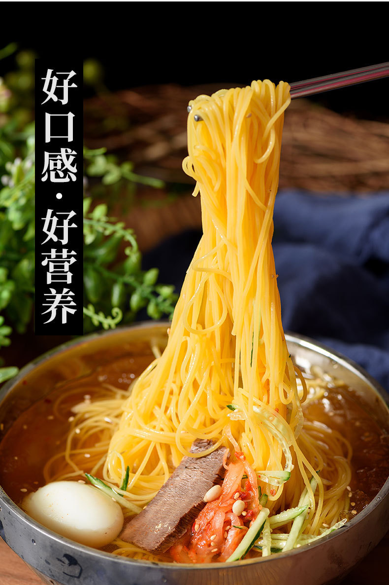 供应 阿拉里纯玉米面条130克-面条产业网