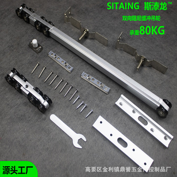 吊轨推拉门厨房木门双向阻尼缓冲吊轮移门轨道滑轮吊滑轨8轮吊轮