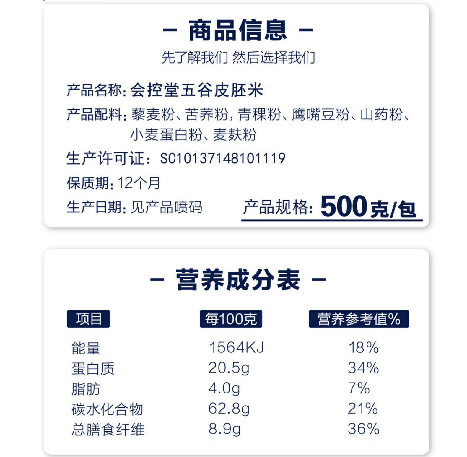 五谷杂粮三色糙米健身主食食品绛粗粮五谷杂粮米1斤/袋