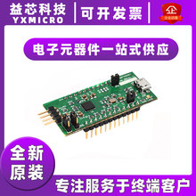 UMFT4222EV-D FT4222H QSPI/I2C 桥接芯片高速USB下载模块