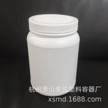 供应2L大口径塑料瓶 HDPE大口径瓶粉剂片剂固体瓶