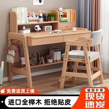 实木书桌儿童学习桌子可升降榉木写字桌椅套装卧室家用书桌架一体