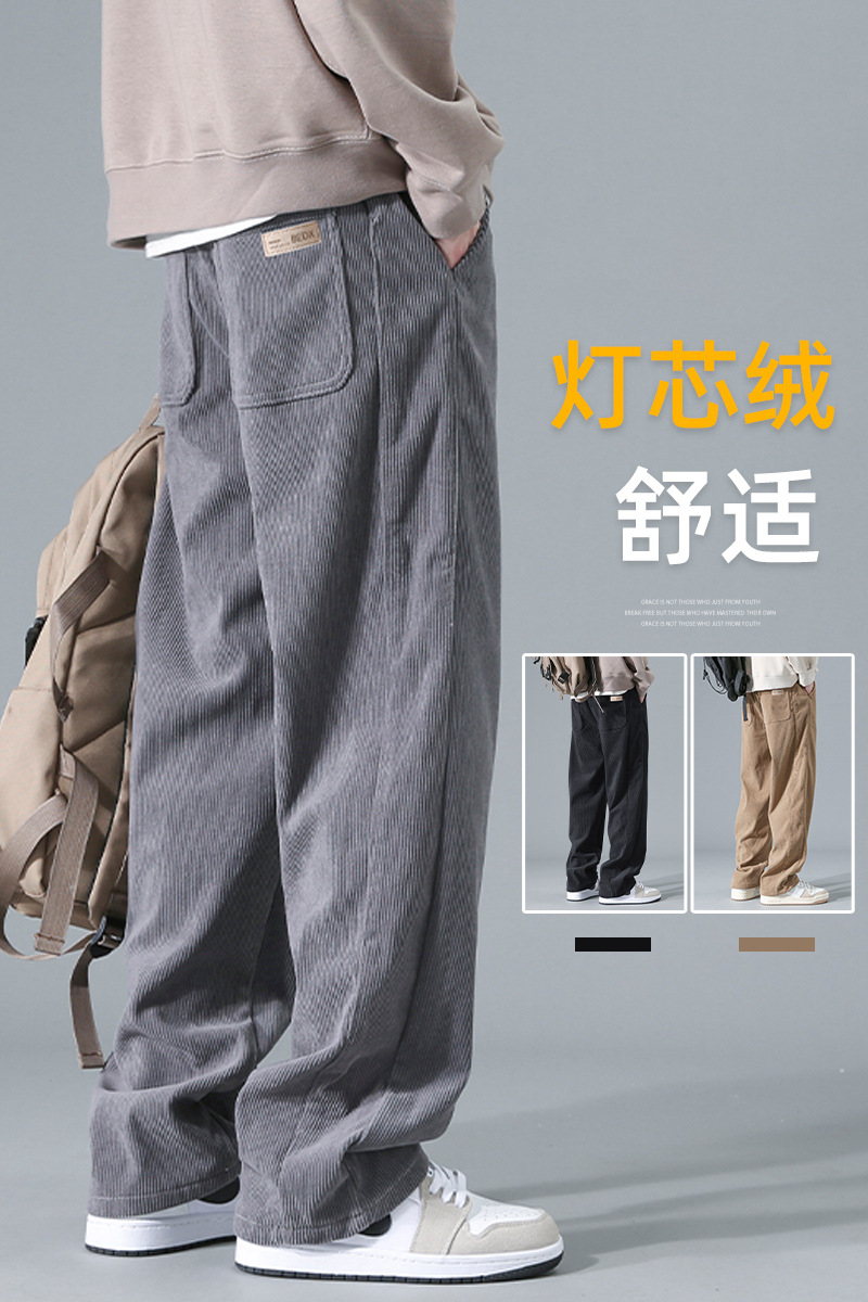 Corduroy Pants Men's Spring and Autumn Sports Casual Straight Pants Trousers Fashion Brand American Casual Loose Wide-Leg Pants