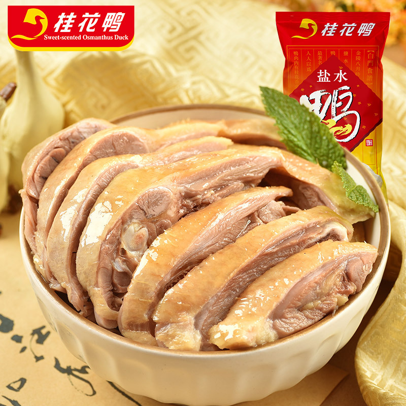 桂花盐水鸭南京特产咸水鸭500 特产牌卤味小吃-阿里巴巴