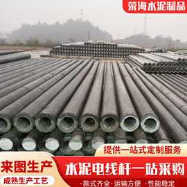 8米10米水泥电线杆 高强度钢筋施工材料大弯矩混凝土等径电线杆