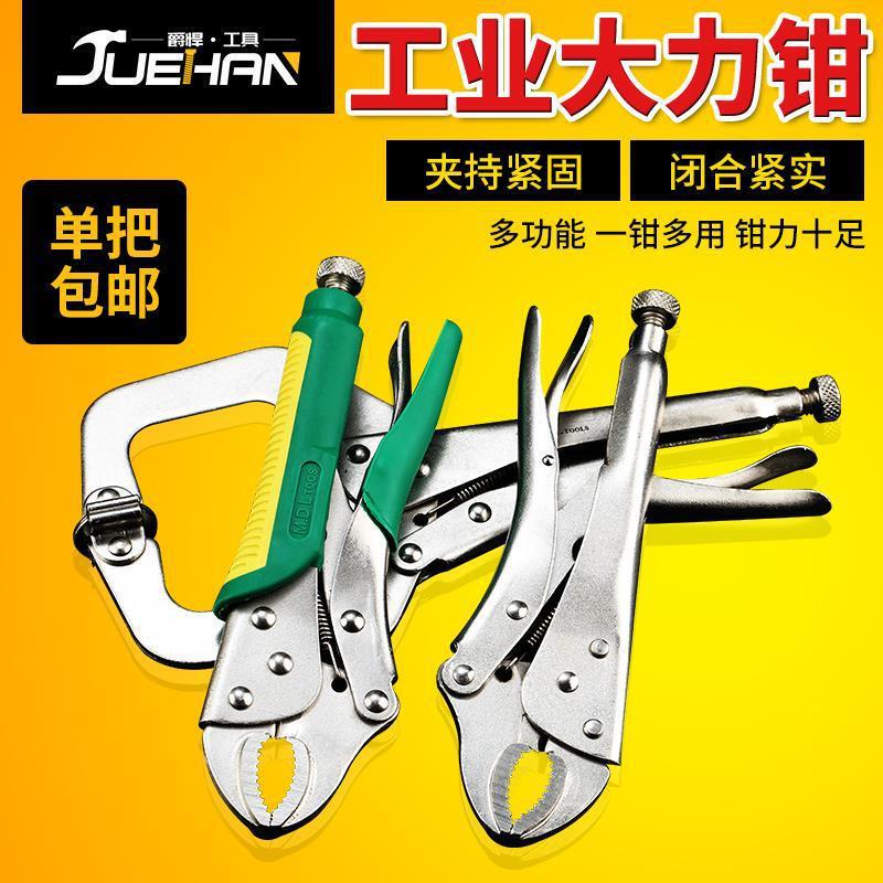 大力钳今天报价走势分析-进口beta1051万能大力钳-阿里巴巴