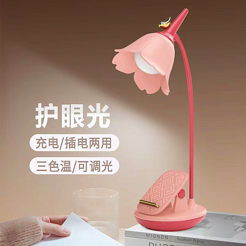 国潮夹子led小台灯护眼学习专用usb可充电无极调光三挡灯光小夜灯