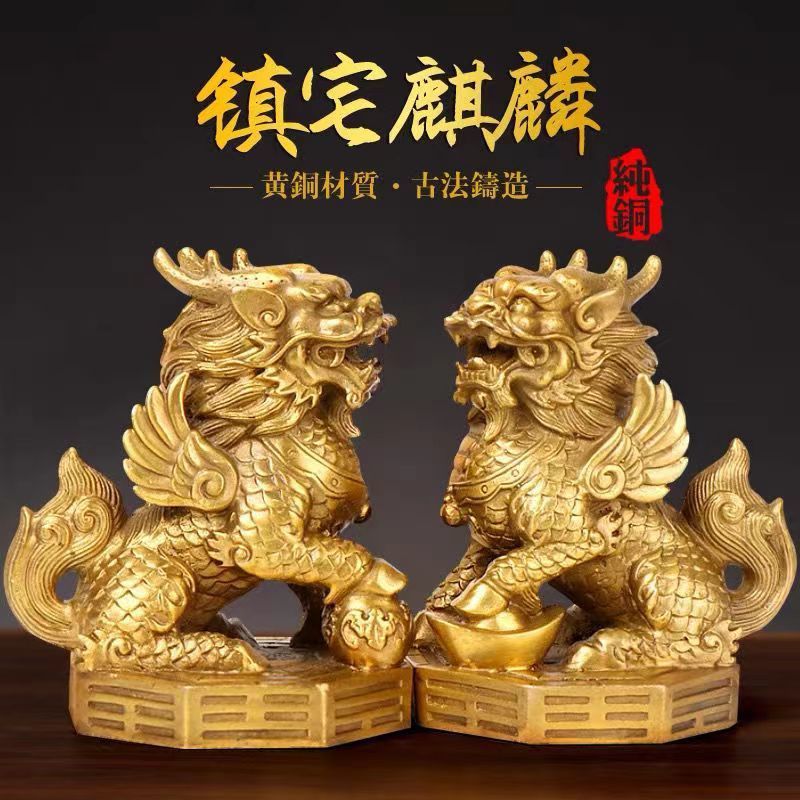 招财铜麒麟摆件一对全铜纯铜八卦麒麟家居饰品店铺开业礼品-阿里巴巴