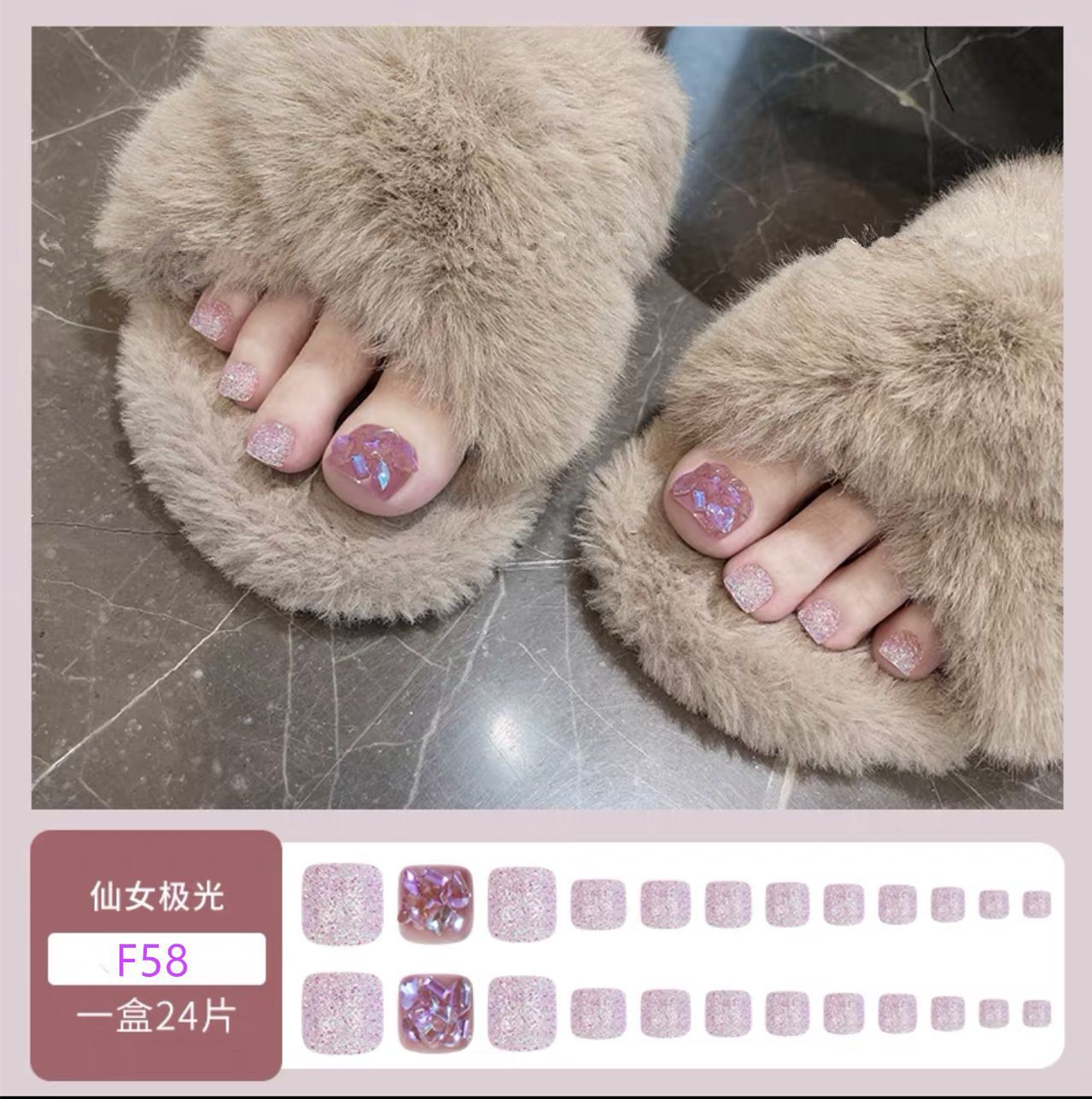 a Variety of Collection Hot Selling Toe Nail Nail Piece Wear Disassembly Fake Nail Finished Toe Nail Piece Stickers Toe Nails