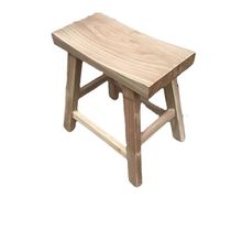 实木板凳榆木凹凳元宝凳短凳换鞋凳餐凳子中式马鞍凳长条凳实木吧