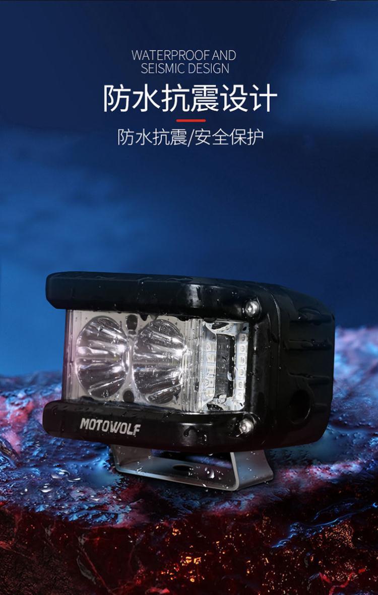 电动摩托车led强光射灯外置12v改装辅路灯超亮防水爆闪灯远光大灯