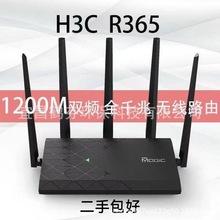 二手H3C/华三Magic R365有线千兆无线1200M双频5线无线家用路由器