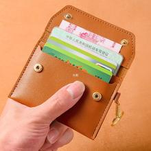 超薄卡包女士小巧迷你零钱包钥匙扣一体证件卡套多功能卡位名片zb