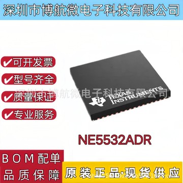 正品/ne5532adr贴片soic-8双路低噪声运算放大器芯片