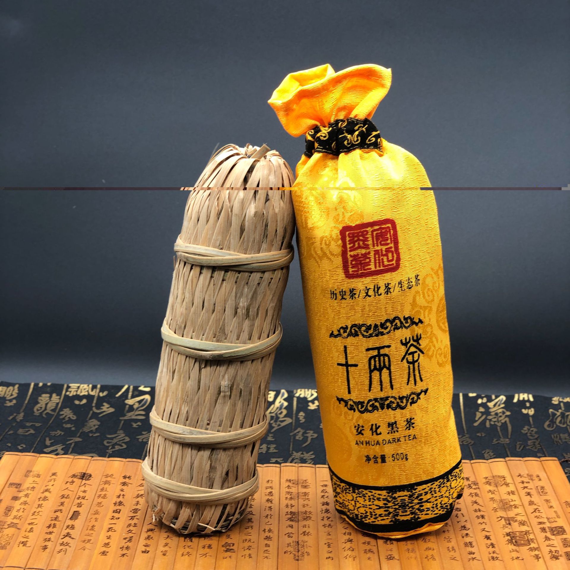 正宗黑茶湖南安化黑茶十两茶花卷茶362.