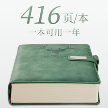 简约超厚本子笔记本B5大号2024年新款ins风大学生专用考研学习竹