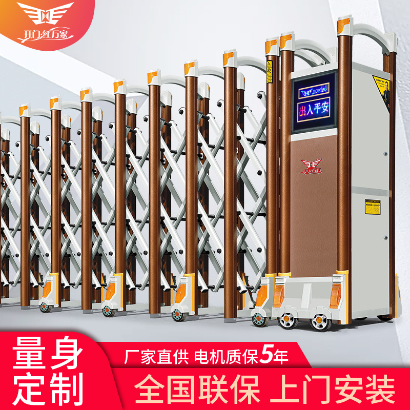 铝合金电动伸缩门防夹防撞手机遥控远程开关小区工厂学校无轨大门