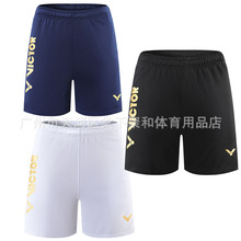 2023夏季新款Victor胜利生活羽毛球裤比赛运动男女短裤乒乓球网球