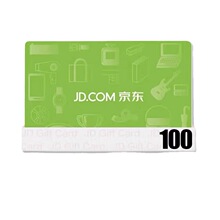 【让你来拍的都是骗子】京东e卡200元电子卡密礼品卡-自动发货