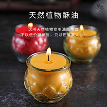 大中小一包8支蜡烛环保无烟红蜡烛照明供佛祭祀浪漫摆造型包邮