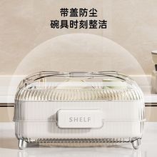 碗柜家用厨房台面碗碟沥水架碗筷收纳盒带盖防尘多功能餐具置物架