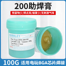 批发BURNLEY BGA助焊膏 无铅环保助焊膏DM-200-BU焊膏植球用