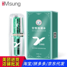 交悦2代涨潮水女性用品私密自慰情趣成人用品避孕套 情趣用品批发