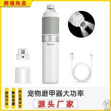 新款大功率充电狗指甲打磨器指甲剪无极调速灯宠物磨甲器电动