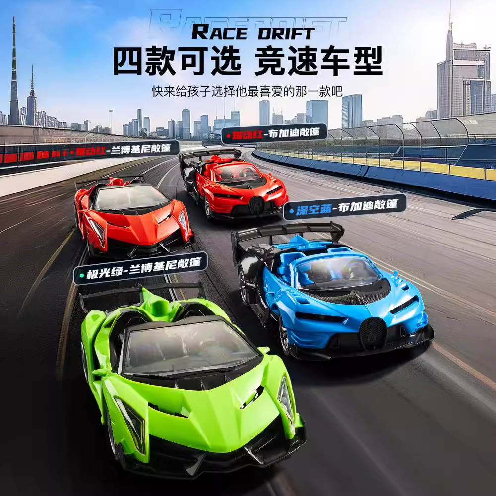 Supply FourWay Remote Control Car Rechargeable DropResistant Racing