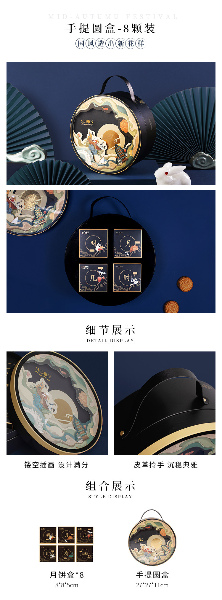 月饼盒包装盒蛋黄酥6粒8颗礼品盒子文创送礼中秋节礼盒包装