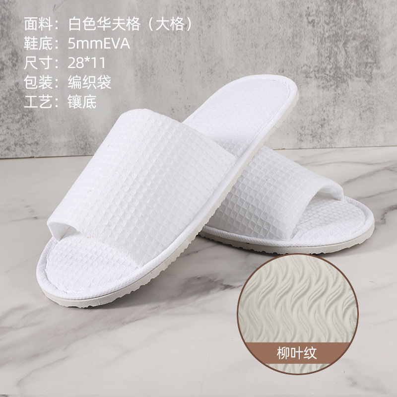 Waffle Slippers Supply Hotel Homestay Disposable Slippers Hospitality Travel Slippers Wholesale Orderable Logo