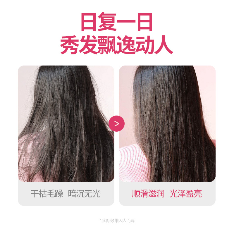 PIETENG Fragrance and Moisturizing Can't Catch Hair Mask Soft Care Shampoo Hair Nursing Repair Hair Conditioner Wholesale Hair Generation