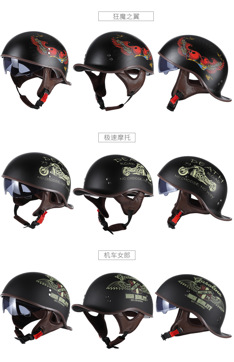 新款摩托车半盔四季复古时尚哈雷太子盔电动车男女骑行四季头盔