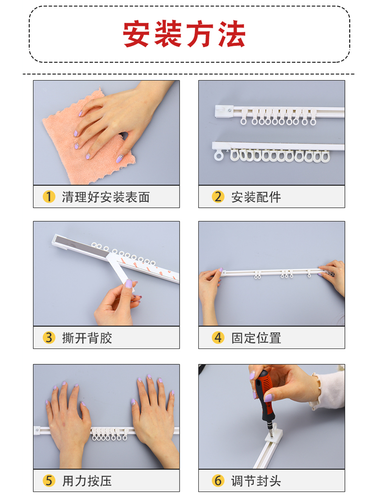 mr3l免打孔窗帘轨道宿舍门帘浴帘杆洗衣机门帘固定器挂杆收缩粘贴