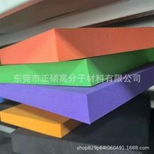 玩具早教系列产品EVA泡棉板道具辅助包装高密度eva泡棉板材料