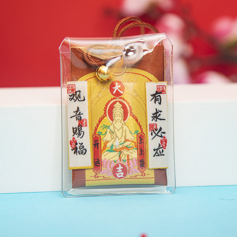Fanxi Blessing Perfume Bag Lingyin Lucky Bag Automobile Hanging Ornament Putuo Mountain Wish Perfume Bag Sachet