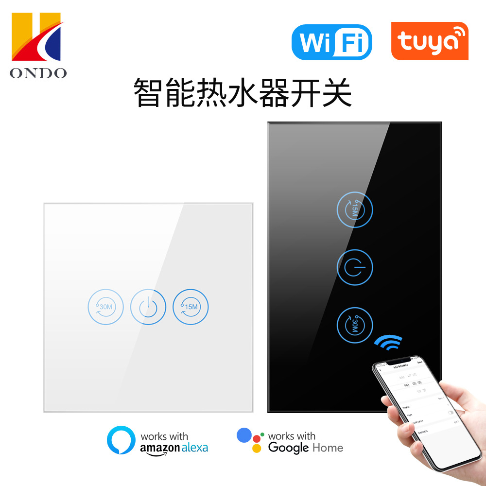 涂鸦智能定时美/欧规wifi热水器开关手机无线远程语音控制热水器