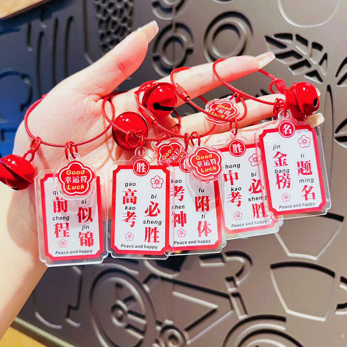 Creative Chinese College Entrance Examination Gold List Title Lucky Charm Acrylic Text Card Blessing Keychain Pass Every Exam Pendant