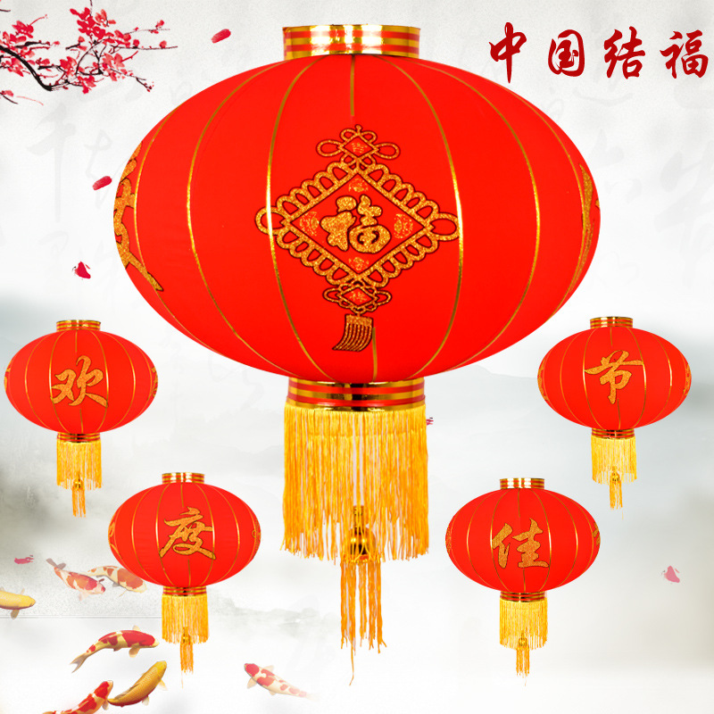 Red Lantern Flocking Lantern Spring Festival Lantern Wholesale New Year New Year New Year New Year Festival Decoration Fu-Character Lantern