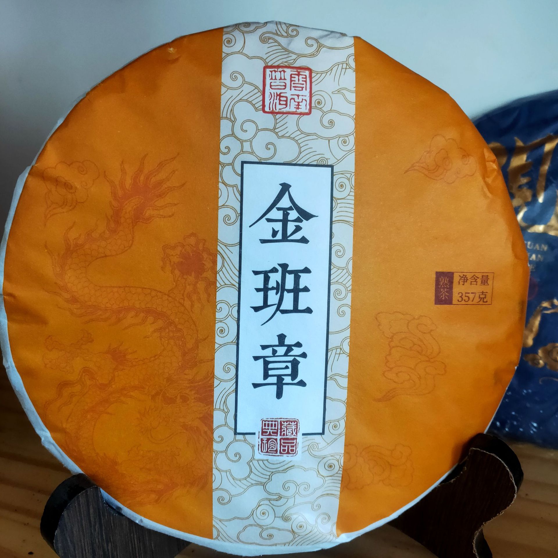 普洱茶批发熟茶饼陈年古树茶叶云南七子饼茶金班章熟普洱茶357g