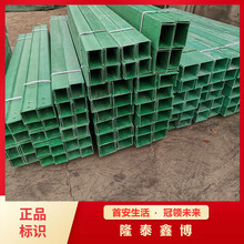 玻璃钢电缆防火槽盒厂家 机制电缆槽盒 绿色光缆槽盒 线缆槽盒