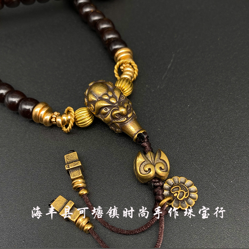 黄铜媲裘三通 莲花背云 弟子珠文玩配饰星月香椰蒂猴头直切老型