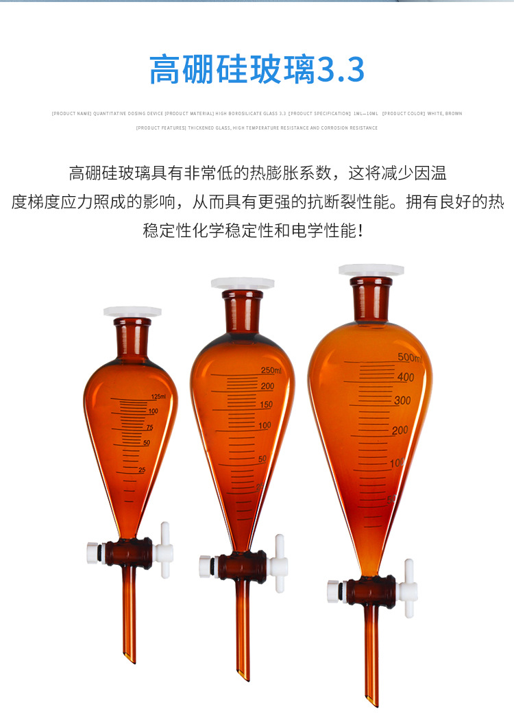 梨形磁粉测定管磁悬液浓度测淀管沉淀管梨型瓶浓缩瓶梨型分液漏斗