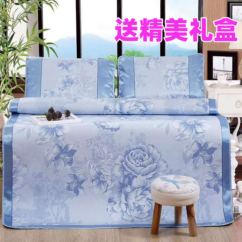 冰丝席凉席三件套 空调席子1.5/1.