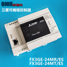 三菱PLC 可编程控制器FX3GE-24MR/ES FX3GE-24MT/ES带网络接口