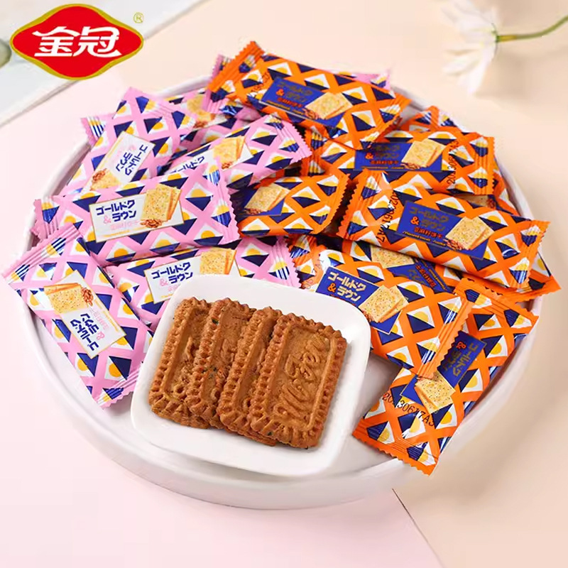 金冠亚麻籽曲奇饼干散装500g结婚喜糖喜饼酥脆零食办公室休闲食品