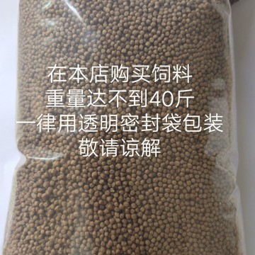 甲鱼饲料鳖饲料中华鳖小甲鱼饲料王八珍珠鳖甲鱼乌龟水鱼高蛋白长