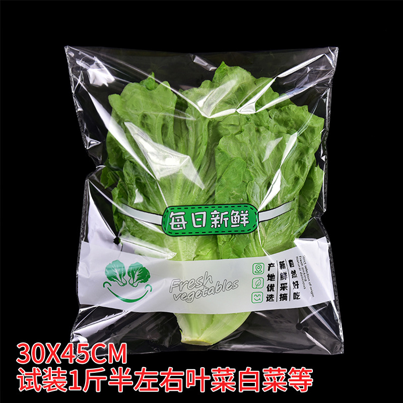 装白菜专用塑料白袋子图片