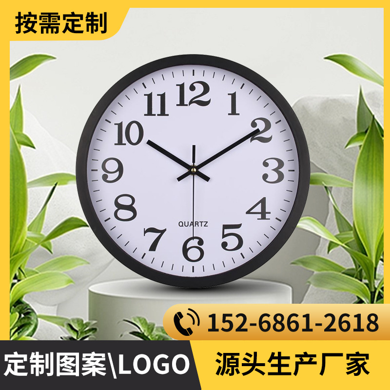 Electronic Simple Quartz Clock Customizable Logo Pattern Can Choose to Jump Second Stopwatch and Border Color Wall Clock