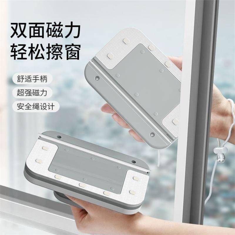擦玻璃神器家用双面擦高楼房单层双层三层强磁擦窗器抹窗刮擦窗户